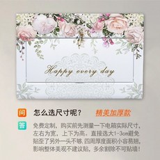 두꺼비집가리개 인터폰 박스 가리개 커버 덮개 분전함, DB20