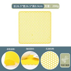 【開發票/統編】矽膠鏤空墊廚房水槽洗碗防滑墊 多功能加厚隔熱瀝水墊 鏤空快速瀝水 防滑底部固定 雜物過濾網一體設計, 26.5x26.5x0.9cm檸檬黃蜂巢, 1個