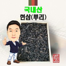 국내산 현삼 300g (경북 영천) 국내, 1개