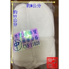笑嘻嘻健康廣場 中藥袋100入 滷包袋 棉布袋 CNS檢驗合格 安心材質, 中，100個，約8*11公分, 1個
