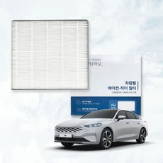 이필드 PM0.3 에어컨필터 기아 K8 21년04월~ 초미세먼지 항균 히터필터, 1개, PM0.3 K8 (21년04월~)