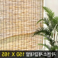 MN 갈대발 150X180cm 전통발