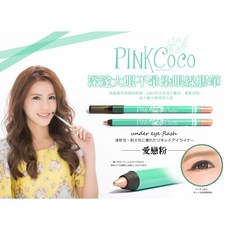PINKCOCO 粉紅可可【YP001-ILF】深邃大眼不暈染眼線膠筆 (愛戀粉), 愛戀粉, 1個