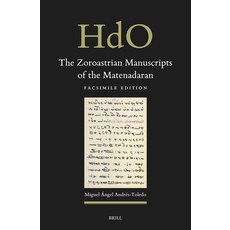 (영문도서)The Zoroastrian Manuscripts of the Matenadaran: Facsimile Edition Hardcover, Brill, English, 9789004734722