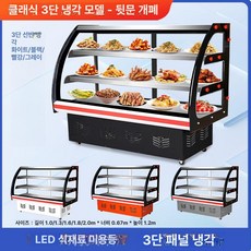 업소용 반찬냉장고 카페 진열대 디스플레이 샌드위치, 100x67x120cm, 클래식형 후개문 1전기 10년