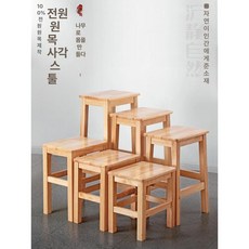 신형 욕실 방수 방부 목욕 의자 노인용 실내용 원형 스툴 높이 25cm 지름 25cm, 직사각형 스툴 45cm 두꺼운