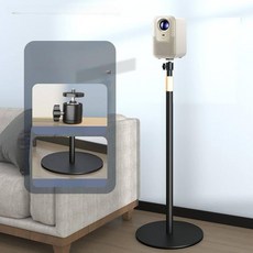 빔프로젝터 스탠드 미니빔 프로젝터거치대 프로젝터 삼각대, pb11 Y01 직립형 표준, 기본 색상