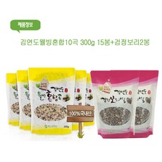 김연도 김연도웰빙혼합10곡 300g 15봉+ 검정보리2봉, 상세페이지참조, 1개