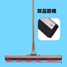 대형 청소 밀대 바닥 물밀대 푸셔 코트 와이어 경기장, 1개, K. 40cm 더블 레이어 콜로디온 컴플리트 세트 전극