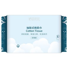 淨新 抽取式棉柔巾 50抽 洗臉巾 淨新洗臉巾 棉柔巾 一次性洗臉巾 擦臉巾 卸妝巾 美容巾 卸妝巾 抽取拋棄式, 1個, 50抽-珍珠紋15X20