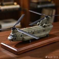 DDS 프라모델 전투비행 한국 미국 영국 일본 마킹 CH-47프라모델