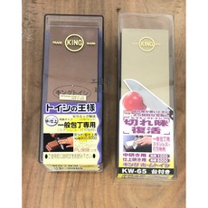 KING KW-65 雙面磨刀石 附底座, 1個, PB-04