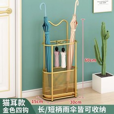 賣場新品雨傘架雨傘收納架雨傘置物架傘架家用雨傘架辦公室雨傘架雨傘架收納架子家用酒店大堂商用雨傘桶門口掛放傘置物架裝傘, 貓耳款金色【高60CM】, 1個