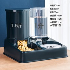 貓碗雙碗自動飲水食盆貓咪喝水碗貓糧狗碗狗盆一體餵食器寵物用品, 1個, 自動飲水餵食器一體小號深藍:1個, 1L