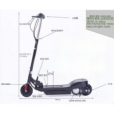 전동킥보드 18Ah 8인치 10Ah 36v 출퇴근용 36v, 24V, 좌석 범위가 없는 PU 일반 모델 6-9km, 1개, PU 보통 모델 6-9km h 15km