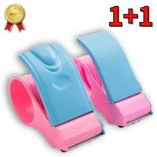 1+1 테이프커터기 박스 테이프커팅기, 1개, 핫핑크+핫핑크