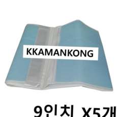 배보호 산모복대 (9) 블루 허리복대 산전 산후 보호대 X5개