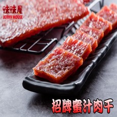 味味屋 肉乾禮盒 (招牌蜜汁厚切肉乾 豬肉絲 麻辣豬肉片 泰式厚切肉乾 蒜味豬肉紙)