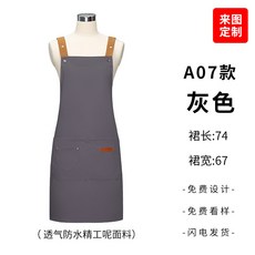圍裙印繡logo印字超市家用廚房防水工作服女飯店餐飲防油圍腰新款