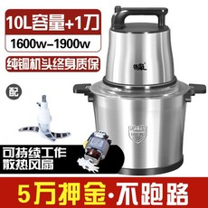 대형 믹서기 대용량 김장 마늘 분쇄기 초고속 업소용 강력 고기 다지기, 10리터 1칼, A. 대형 믹서기 10L 16-1900w 1칼