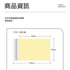 買買鴨 奶油黃色破壞袋 加厚快遞包裝袋, 1個