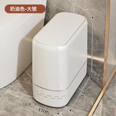 DIU 垃圾桶家用廁所用臥室廚房衛生間客廳全自動氣壓吸附高顏值垃圾桶, 1個, 如圖