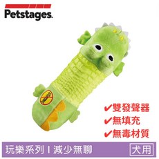 Petstages 狗狗潔牙玩具 奇異鹿角 比漾咬咬骨 益智胡蘿蔔 嗶波鱷魚 猴子 潔牙玩具, 1個, 631 嗶波鱷魚