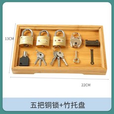 蒙氏教具 開鎖遊戲 學習鎖 五把銅鎖 竹托盤, 1個, 五把銅鎖+竹托盤