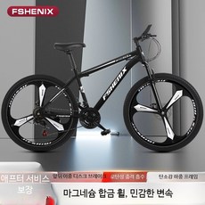 산악자전거 26인치 알루미늄 프레임 오프로드 라이딩용 디스크 브레이크 장착 성인용 MTB 자전거, 1개, 185cm, 눈 덮인 흰 바닥 (스포크 휠) 26인치  165-18