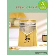 柚子樂器 全單板竹製拇指琴 Kalimba 圓弧護手設計, 1個, 原木-柴犬
