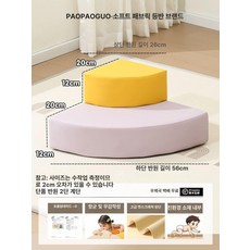 키즈카페 미끄럼틀 슬라이드 가구 훈련 놀이 사다리 A타입 3종 세트, 1개, 단품 반원형 2단 사다리