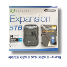 씨게이트 휴대용 외장하드 5TB EXPANSION 파우치포함 코스트코, 혼합색상