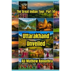 (영문도서) Uttarakhand Unveiled: The Great Indian Tour- Part 14 Paperback, Independently Published, English, 9798336153521