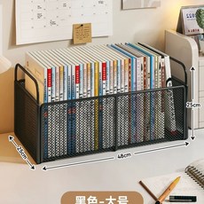 바퀴달린 책 보관함 이동식 북스토리지 수납함 철제 정리함 다용도 책상 리빙박스, 1개, T. 검은색 큰