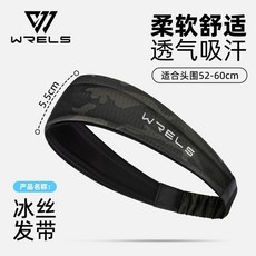 WRELS 騎行小帽 夏防曬戶外男女摩托頭盔內襯帽, 髮帶款-戶外綠【冰絲速幹 透氣吸汗】, 1個