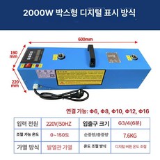전동 킥보드 배터리 호환 충전기 부품 교체 36V 36V 10.4Ah, 기본 모델명/품번, 1개, 박스 디지털 2000W 0-150