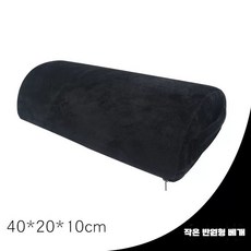 자동차 발 쿠션 소프트 책상용 블로우 뒷좌석 쇼파, 40x20x10cm