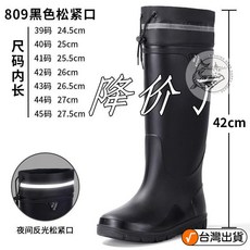 防水防滑靴 首單直降雨鞋男士高筒防蛇咬雨靴戶外釣魚收口雨靴橡膠靴時尚高腰 鋼釘雨靴 高筒雨鞋 防滑釣魚鞋, 709/黑紅【無棉】防水口中筒,45, 709/黑紅【無棉】防水口中筒, 45