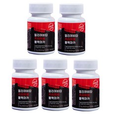 얼리어비타 프리미엄 블랙마카, 120정, 5개