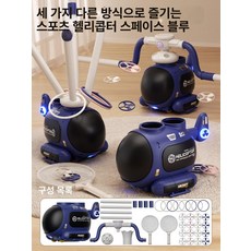 어린이 실내 운동기구 감각통합 훈련 완구 남아 여아 생일 선물, 1개, 다기능 감각운동기 로프+UFO+후프