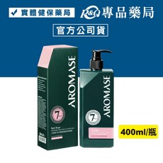 艾瑪絲 AROMASE 紅玫瑰重建髮質修護素 400mL - 經典調香師系列, 1件