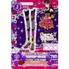 03-32 & 데이터 카드 다스 아이카츠 제3탄 [프리미엄 레어] 멀티 컬러 샌들