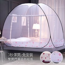 Belle Vie 雙開門蒙古包蚊帳 免安裝 雙人/加大尺寸可選 有底網 防蚊, 【柑橘風】有底網,加大