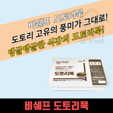 동원 홈푸드 비셰프 농민 도토리묵 3kgx4EA BOX 탱글한 식감