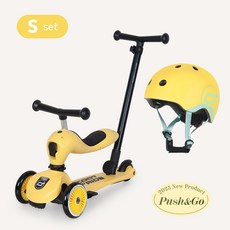 스쿳앤라이드 킥1푸시앤고 레몬(00233)+레몬헬멧S(00784) 유아킥보드 어린이씽씽카