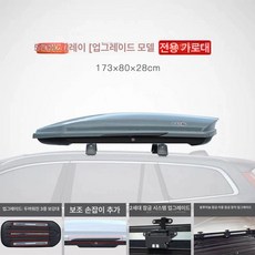 코란도 투리스모 차박, 1개, 580L 그레이 크로스바 포함