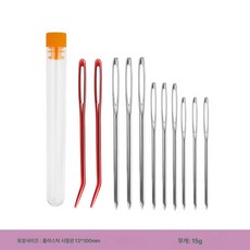 DIY 뜨개질 도구 손바느질 바늘 둔두침 큰눈바늘 스웨터 털실바늘 큰구멍바늘 스웨터바늘 리본바늘, 큰눈바늘조합2색(바늘병), 1개