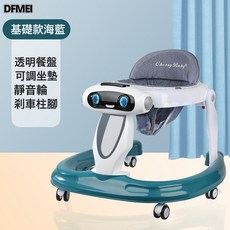 QRU 學步車防o型腿嬰兒多功能防側翻手推車寶寶可坐可推學行車起步車, 1個, 基礎款 海藍色 無音樂盒:如圖