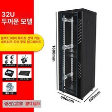 녹화기 케이스 CCTV 시건 장치 보안 네트워크 보관함, 0x0x0cm, 두꺼운 32u 높이 1.6m 폭 600 600, 기본 색상