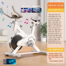 실내 자전거 좌식 헬스 가정용 운동기구 어르신 사이클 기구, 아이패드 거치대 개인 강사 영상 음악+3D, 기본 모델명/품번